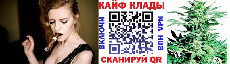 Наркошоп купить Кокаин Каннабис Псилоцибиновые грибы Гашиш Меф мяу мяу Ивдель