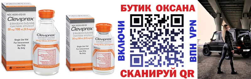 Купить  Ивдель  БУТИРАТ BDO 33% 