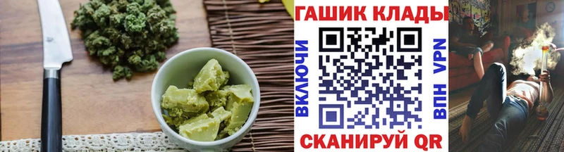 Печенье с ТГК марихуана Ивдель