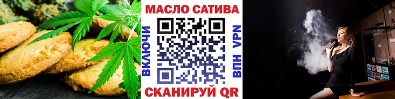 Купить закладки  Ивдель  Печенье с ТГК конопля 