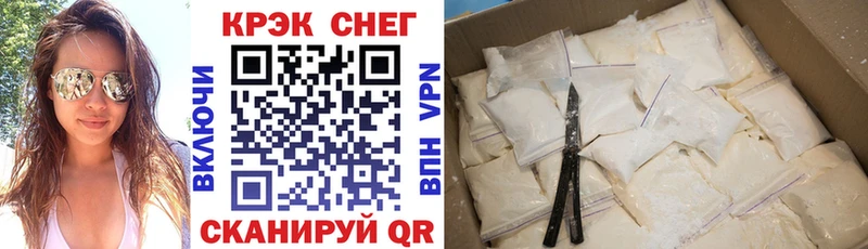 COCAIN Колумбийский  Купить  Ивдель 