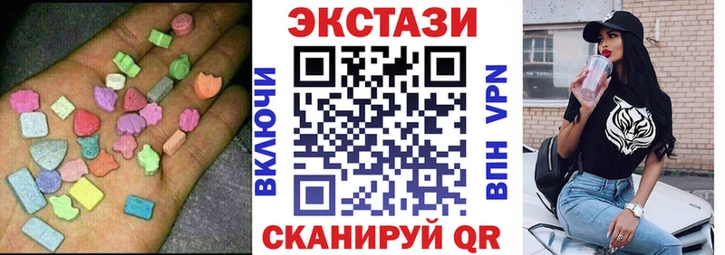 Купить закладки  Ивдель  Экстази ешки 