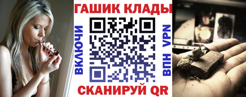 Купить Ивдель ГАШ гарик