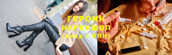 стафф Вязники