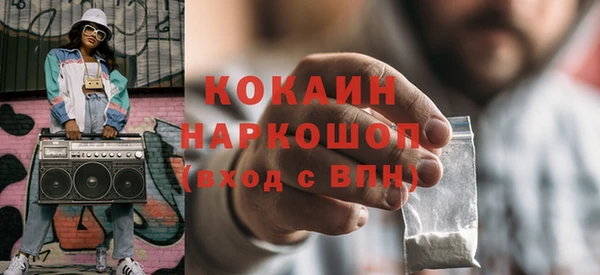 MDMA Premium VHQ Вязьма