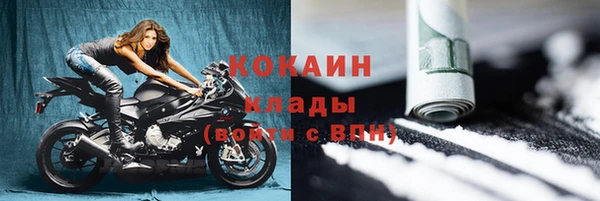 стафф Вязники