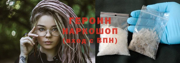 стафф Вязники