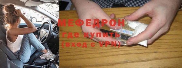 амф Вяземский