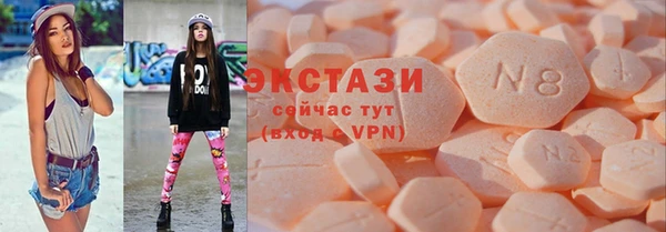 MDMA Premium VHQ Вязьма