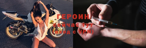 MDMA Premium VHQ Вязьма