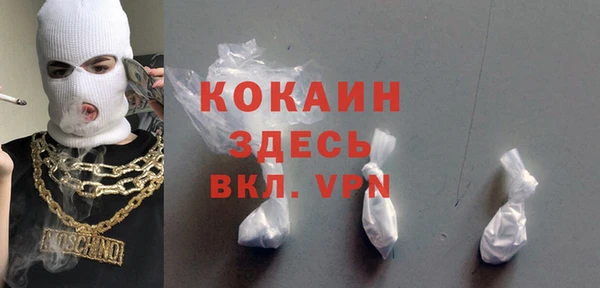 скорость mdpv Горняк