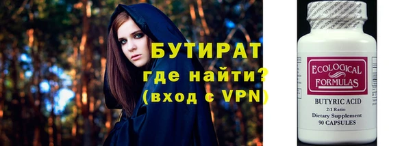 MDMA Premium VHQ Вязьма