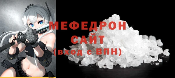 MDMA Premium VHQ Вязьма