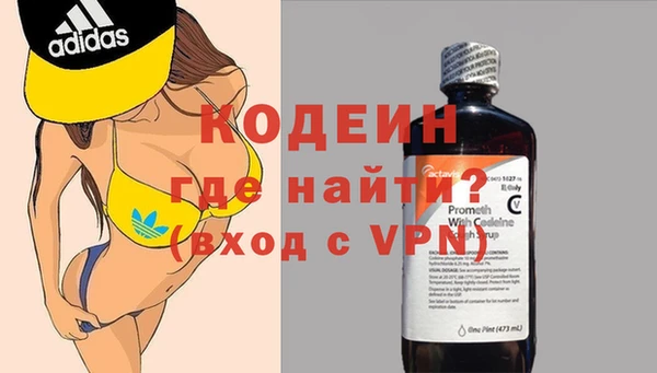MDMA Premium VHQ Вязьма