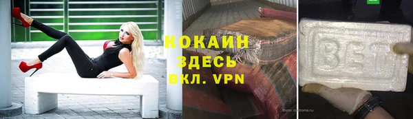 стафф Вязники
