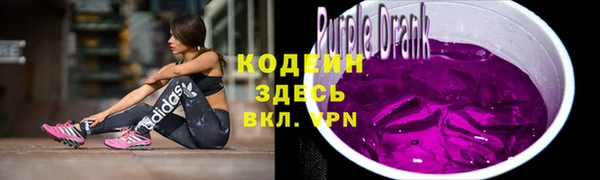 стафф Вязники