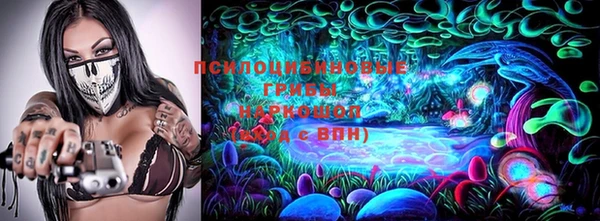 mdma Горно-Алтайск