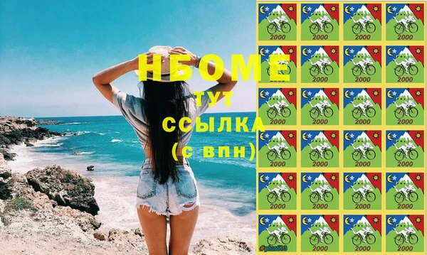 стафф Вязники