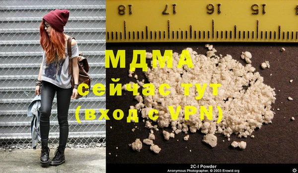 скорость mdpv Горняк
