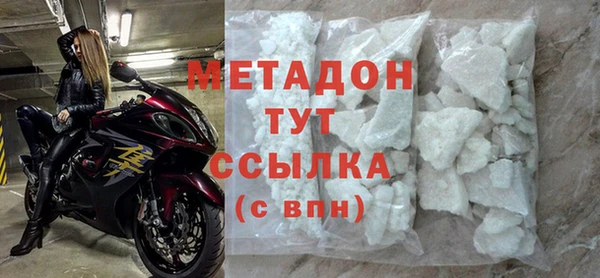 стафф Вязники