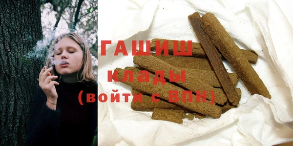 стафф Вязники