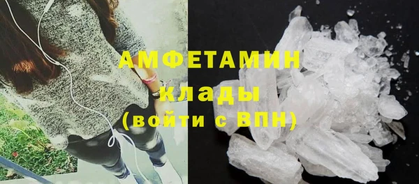 стафф Вязники