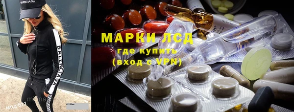 стафф Вязники