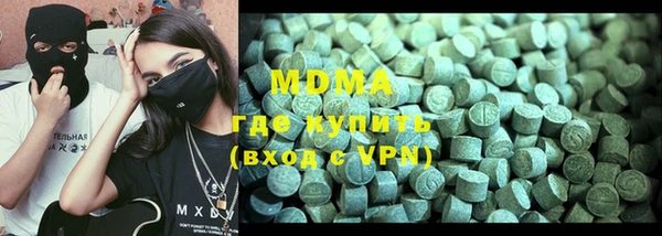 амф Вяземский