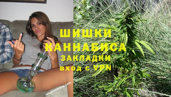 стафф Вязники