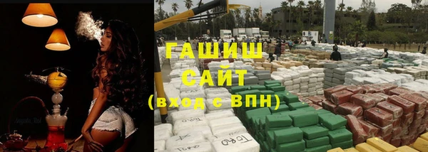 стафф Вязники