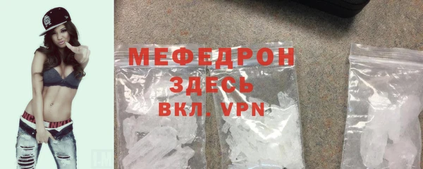 MDMA Premium VHQ Вязьма