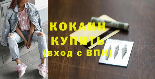 стафф Вязники