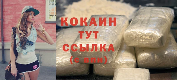 MDMA Premium VHQ Вязьма
