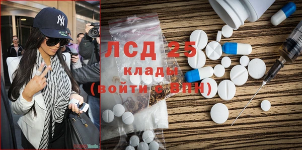 стафф Вязники