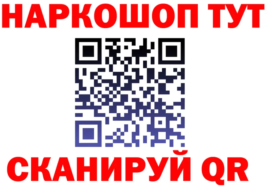 МЕФ VHQ зеркало дарк нет мега Ивдель