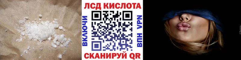 ЛСД экстази ecstasy  Купить  Ивдель 