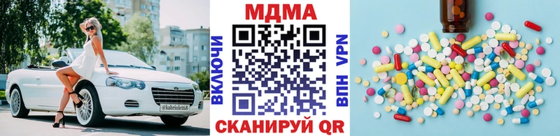 MDMA молли  Купить закладки  Ивдель 