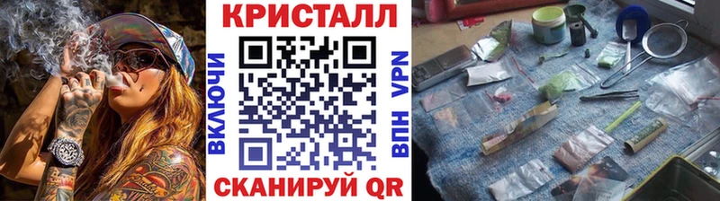 Первитин Methamphetamine  Купить где  Ивдель 
