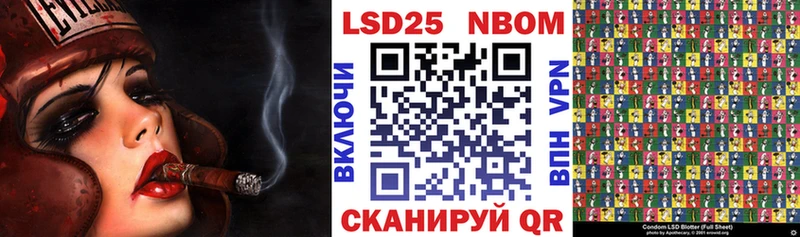 Купить закладки  Ивдель  Марки NBOMe 1500мкг 