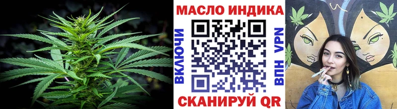 Купить  Ивдель  ТГК вейп с тгк 